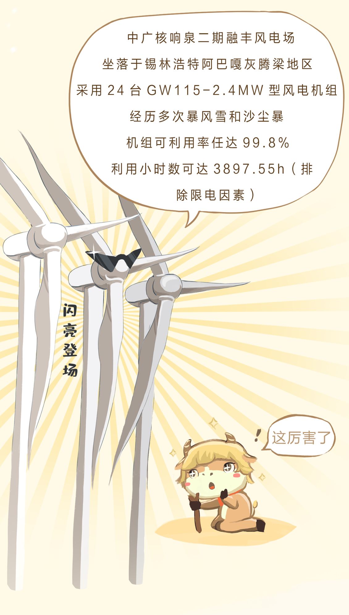 淘宝美工陈庚华微信公众号手绘长图作品