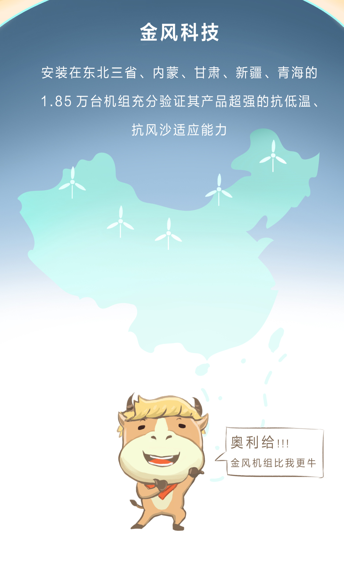 淘宝美工陈庚华微信公众号手绘长图作品