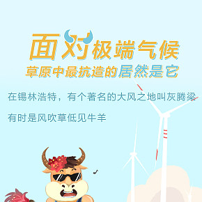 微信公众号手绘长图