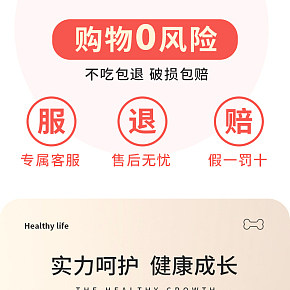 宠物狗粮详情