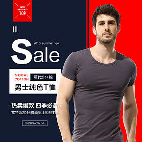 男裝詳情頁設(shè)計(jì)