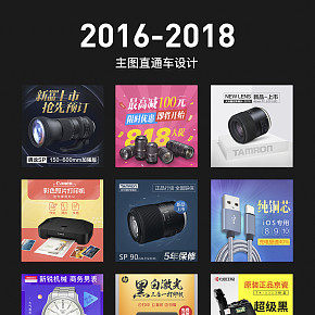 车图合集设计车图合集设计