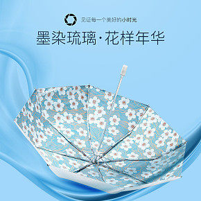 雨傘詳情設(shè)計(jì)