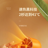 兼職美工-家電用品暖風(fēng)機詳情頁設(shè)計