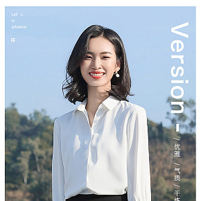 職業(yè)女裝詳情設(shè)計(jì)