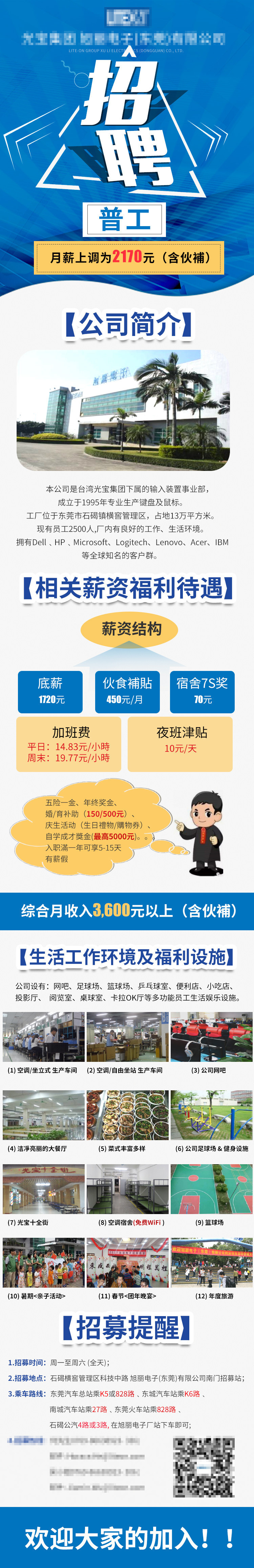 淘寶美工小靜平面設(shè)計(jì)平面設(shè)計(jì)作品