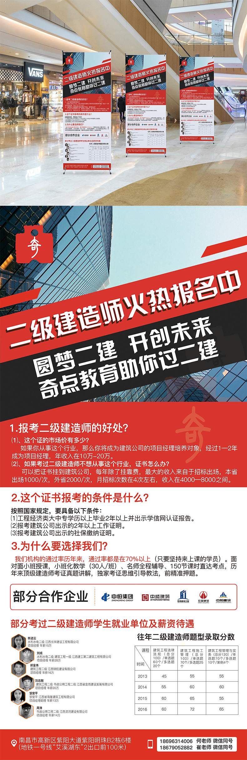 淘宝美工小静平面设计平面设计作品