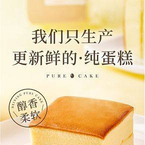 首页详情页设计