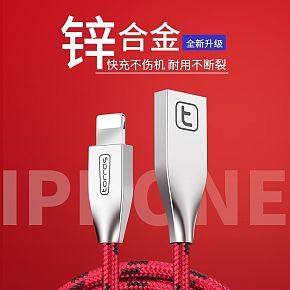 首页详情页设计