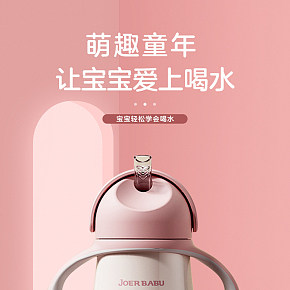 首页详情页设计