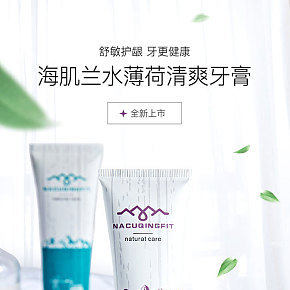 首页详情页设计