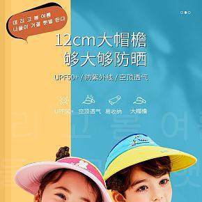 首页详情页设计