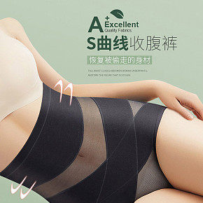 首页详情页设计