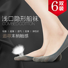 首页详情页设计