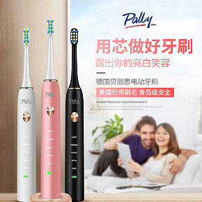 首页详情页设计