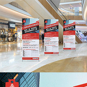 平面设计平面设计