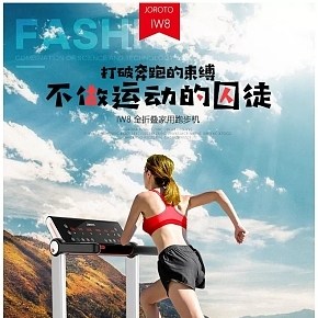 健身器材詳情頁