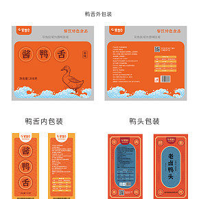 电商平面设计电商平面设计