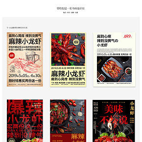 平面海报设计平面海报设计