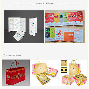 包装设计合集包装设计合集