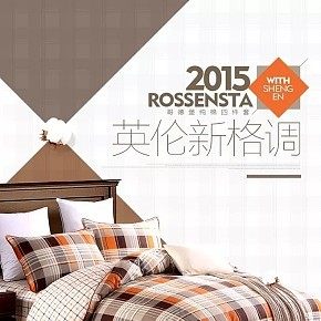 电商首页详情页设计