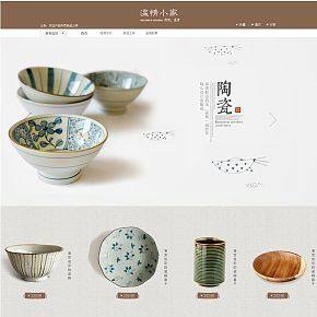 电商首页详情设计