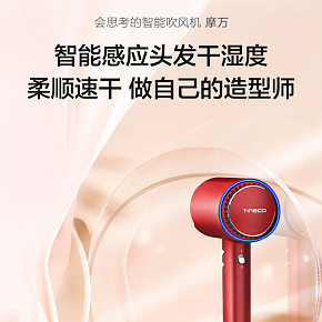 家用负离子电吹风精修详情