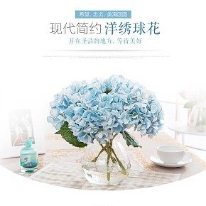 首页详情页设计