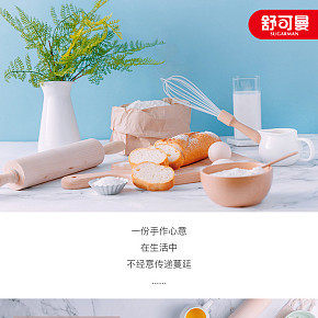 首页详情页设计