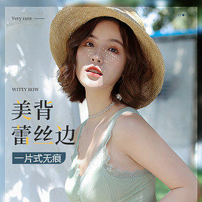 首页详情页设计