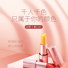 首页详情页设计