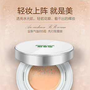 首页详情页设计