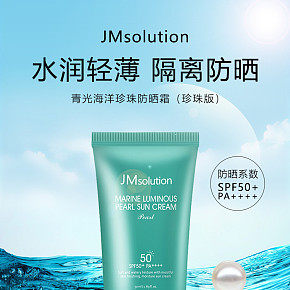 首页详情页设计