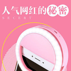 首页详情页设计