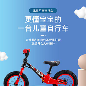 首页详情页设计