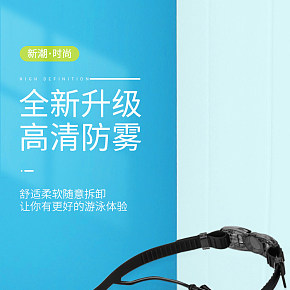 首页详情页设计