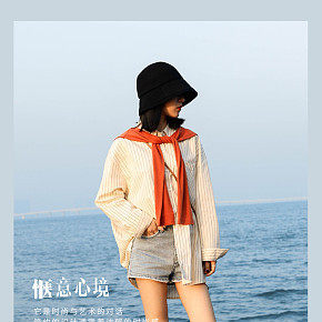 首页详情页设计