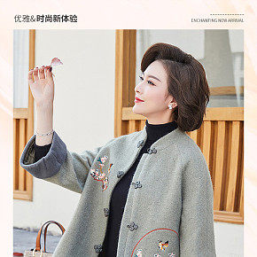 首页详情页设计