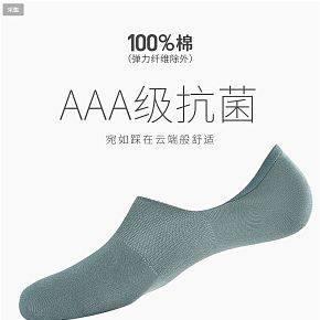 首页详情页设计