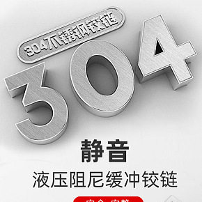 304不銹鋼五金配件彈簧精修詳情