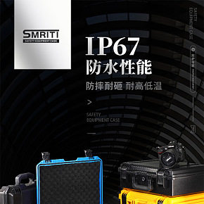 五金塑料工具箱详情