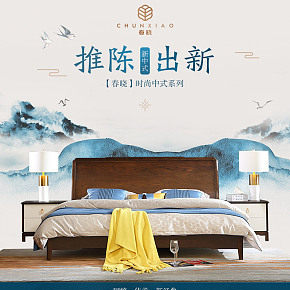 首页详情页设计