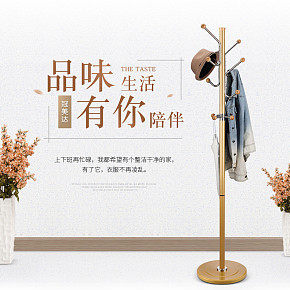 首页详情页设计