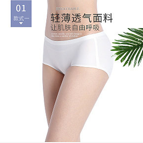 首页详情页设计