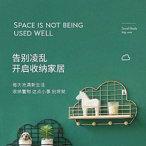 首页详情页设计