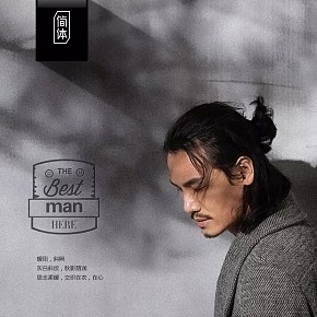 男士中國風(fēng)服裝
