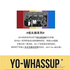 街頭時尚潮服