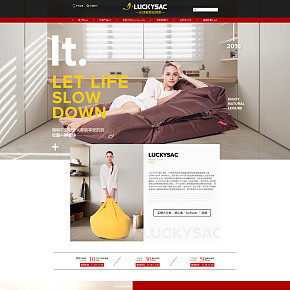 首页详情页设计