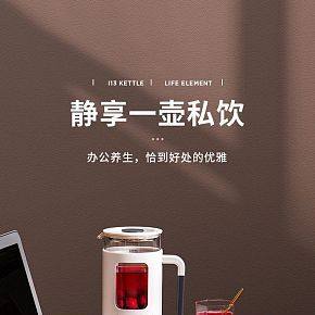 養(yǎng)生熱水壺詳情
