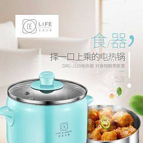 質感蒸煮餐鍋